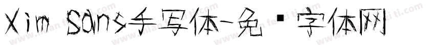 Xim Sans手写体字体转换